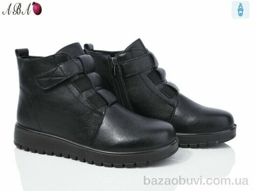 Aba 5ABA1-15, 590.00, 8, 37-42