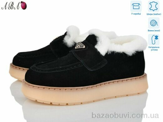 Aba 6ABA9-2, 1200.00, 8, 36-41