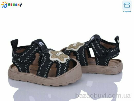 Bessky-Kellaifeng MLT5269-1S, 390.00, 8, 16-20