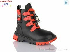 GFB-Канарейка J221-1, 210.00, 8, 26-31