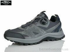 Baas M7659-2, 24.00, 8, 41-46