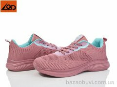 LQD W660-5, 350.00, 8, 36-41