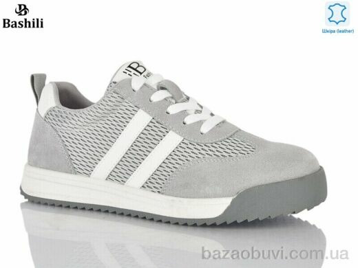 Башили H6563-7, 25.00, 8, 36-41