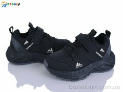 Bessky-Kellaifeng BY5181-5B, 525.00, 8, 27-32