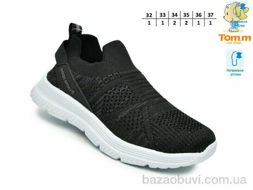 TOM.M 68029A, 480.00, 8, 32-37