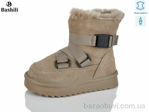 Башили L9502-8, 800.00, 8, 27-32