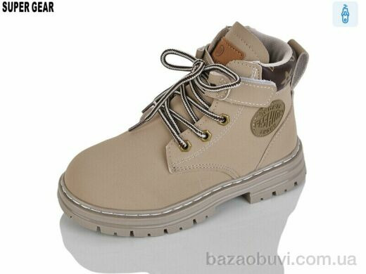 Super Gear A005-1 grey, 350.00, 6, 31-36