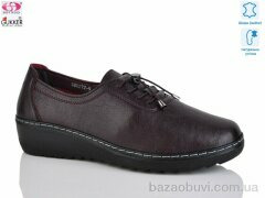 Gukkcr DB0272-9, 530.00, 6, 41-43