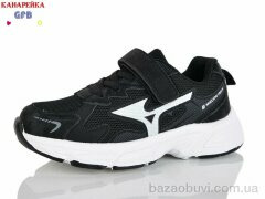 GFB-Канарейка R335-1, 590.00, 8, 32-37