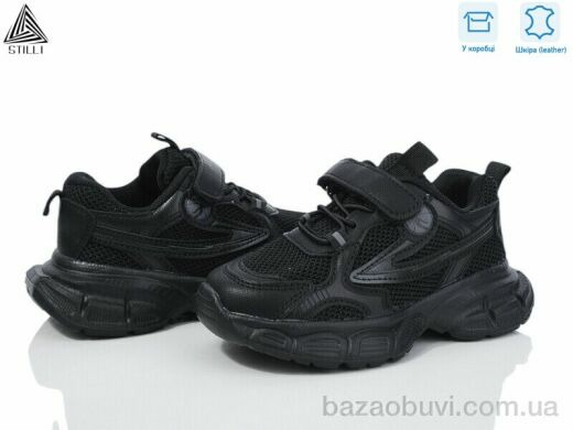 STILLI KIDS TX50-1 шкіра піна, 470.00, 8, 26-31