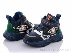 Alemy Kids XXD5211C, 390.00, 8, 27-32