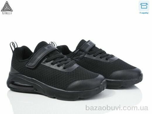STILLI KIDS KT20-3 піна, 420.00, 8, 32-37