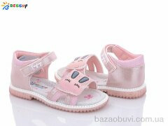 Bessky-Kellaifeng B2647-4B, 300.00, 8, 26-31