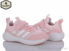 PALIAMENT B31-9H, 510.00, 8, 32-37