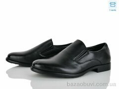 Nasite D70-1C, 520.00, 8, 40-45