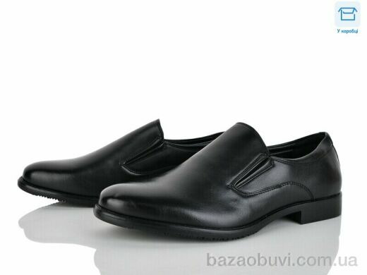 Nasite D70-1C, 520.00, 8, 40-45