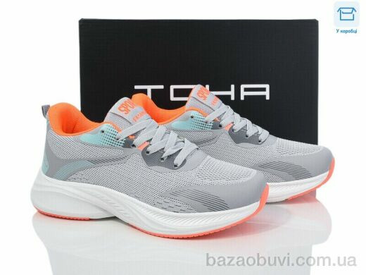 Laguna 229 l.grey-orange, 670.00, 8, 36-41