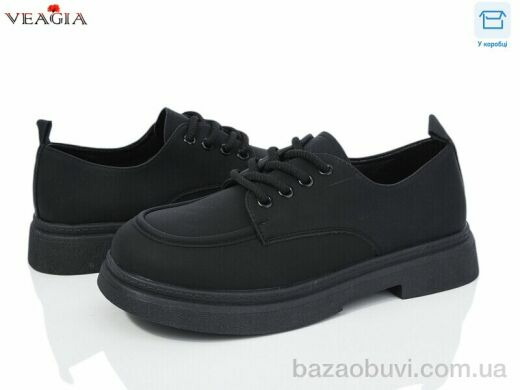 Veagia-ADA FD9-1, 550.00, 8, 36-40