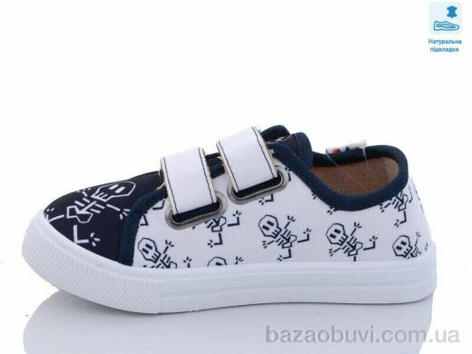 Prime-Opt Weestep WS-R107850486-WS, 210.60, 8, 27-34