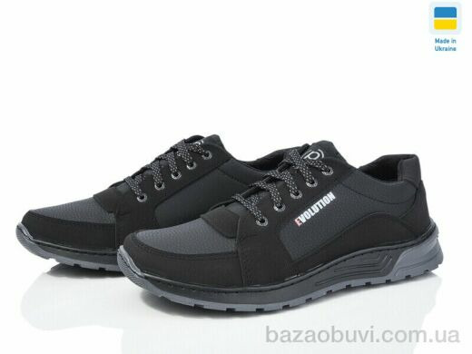Progress Пілот M59 чорний, 440.00, 8, 40-45