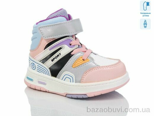 Xifa kids XF01-9962A, 210.00, 8, 21-26