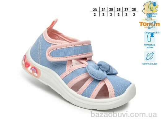 TOM.M T60016E LED, 330.00, 12, 23-28