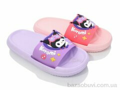 BABYSHOP XF61 mix, 150.00, 12, 30-35