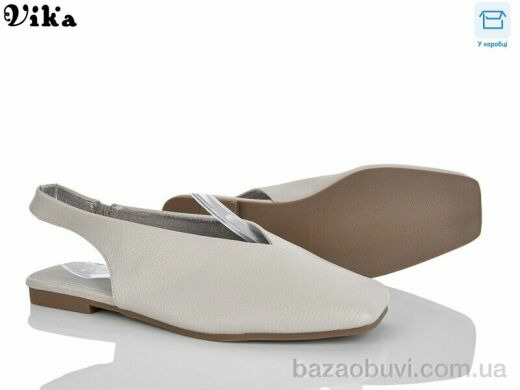 Vika W725-3, 650.00, 8, 36-41