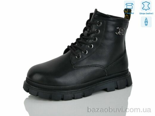 Alimama-Girnaive B110, 490.00, 8, 32-37