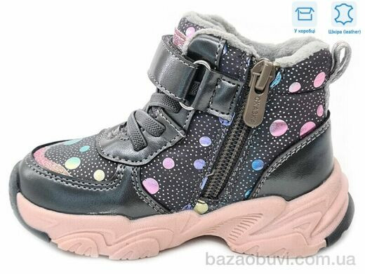 Weestep R962965138 TH, 16.90, 8, 22-26