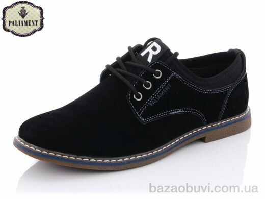 PALIAMENT D5326-2, 210.00, 8, 36-41