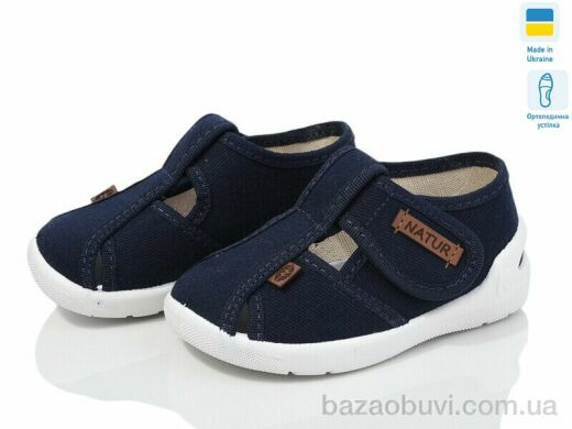 LiBang Pitter 12-0, 350.00, 6, 20-25