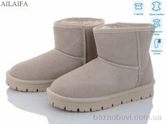 Ailaifa U8-5, 860.00, 6, 36-41