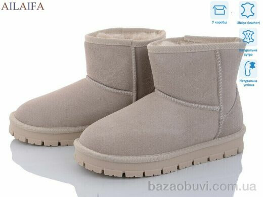 Ailaifa U8-5, 860.00, 6, 36-41