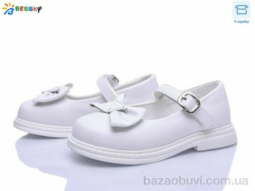 Bessky-Kellaifeng BD5271-2C, 625.00, 8, 32-37