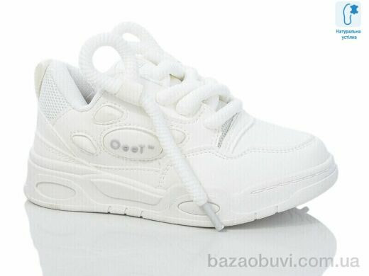 Xifa kids XF01-B11152-7, 320.00, 8, 26-31