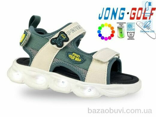 Jong Golf A20622-26 LED, 420.00, 8, 21-26