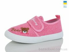 SANLIN 8010 рожевий, 235.00, 6, 26-31