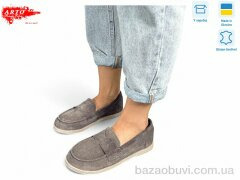 ARTO 079 кофе з., 1180.00, 8, 36-41