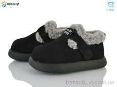 Bessky-Kellaifeng DN5026-1A, 445.00, 8, 21-25