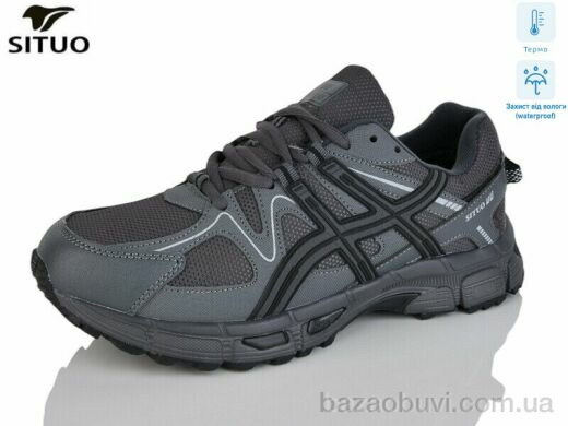 Situo 9008-3 термо, 900.00, 8, 41-46