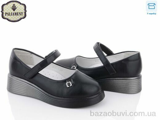 PALIAMENT W15-1, 290.00, 8, 30-37