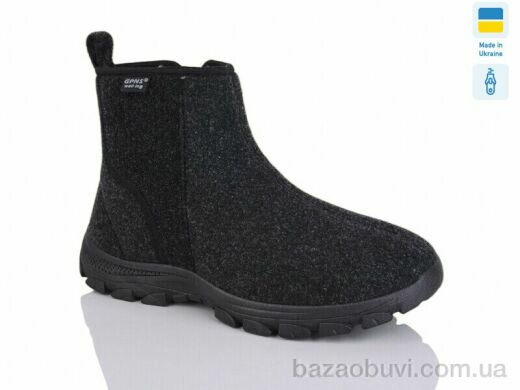 Крок MA1102DG сірий, 350.00, 8, 41-45