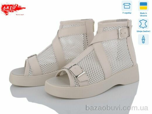 ARTO 150 св.беж.ш., 890.00, 8, 36-41