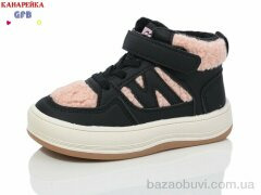 GFB-Канарейка G1541-3, 450.00, 8, 22-27