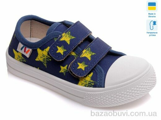 Prime-Opt Weestep A-R107850249-WS, 186.60, 8, 25-30