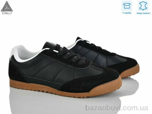 STILLI Group ZH50-2 шкіра, 420.00, 8, 36-41