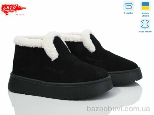 ARTO 180 чорний з., 1400.00, 8, 36-41