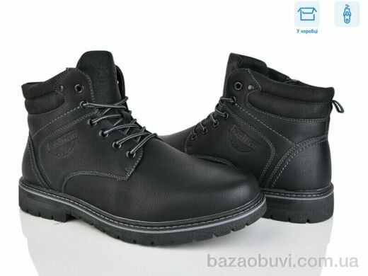 Nasite M91-1A, 810.00, 8, 40-45