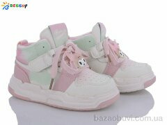 Bessky-Kellaifeng BE3519-7B, 330.00, 8, 26-31